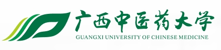 มหาวิทยาลัยการแพทย์แผนจีนกว่างซี 